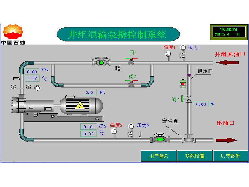 百色泵站PLC自動(dòng)控制柜